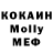 Кетамин VHQ Mobr X