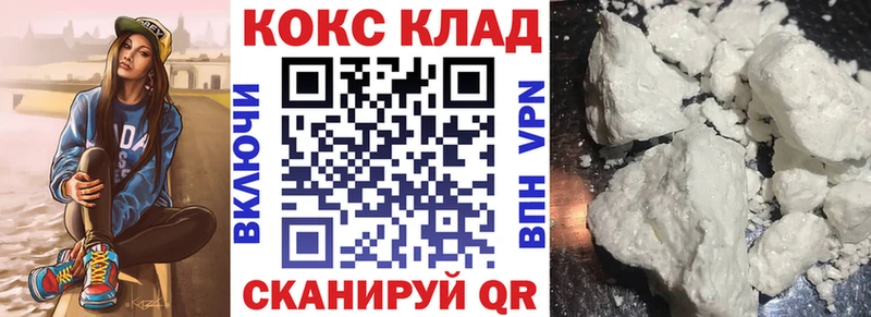 blacksprut ТОР  цена наркотик  Ульяновск  КОКАИН FishScale 