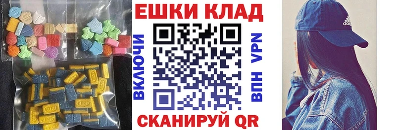 Экстази диски  купить  цена  Ульяновск 
