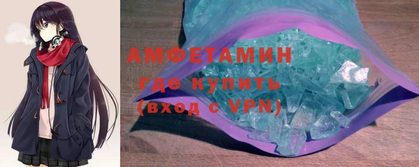 кокаин VHQ Арсеньев