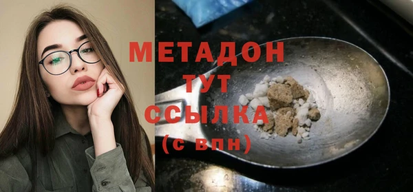 Альфа ПВП Балабаново