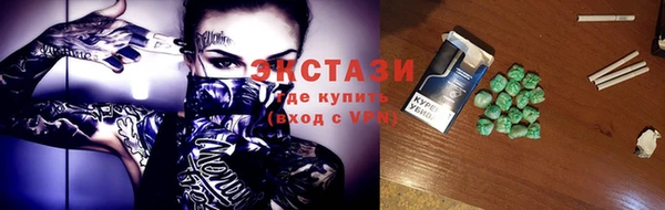 экстази Балахна