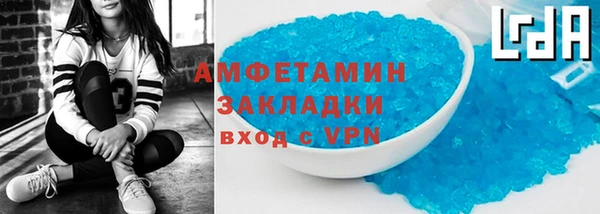 Альфа ПВП Баксан