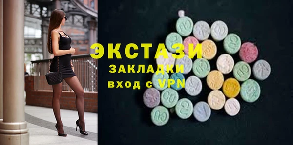 Альфа ПВП Баксан