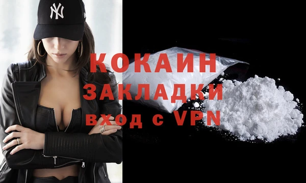 экстази Балахна