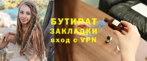 экстази Балахна