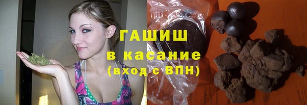 экстази Балахна