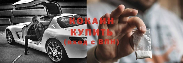 экстази Балахна