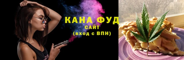 экстази Балахна