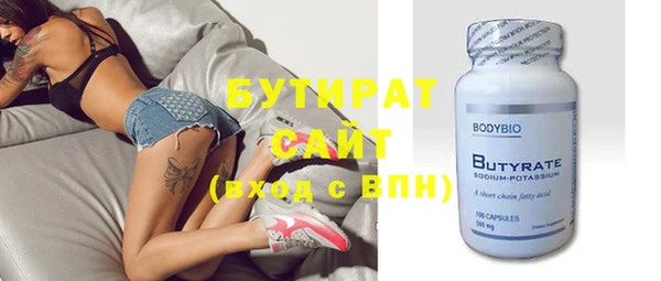 Альфа ПВП Балабаново
