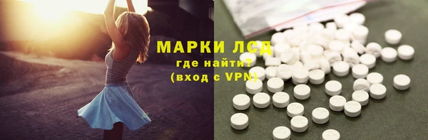 экстази Балахна