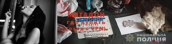 Альфа ПВП Балабаново