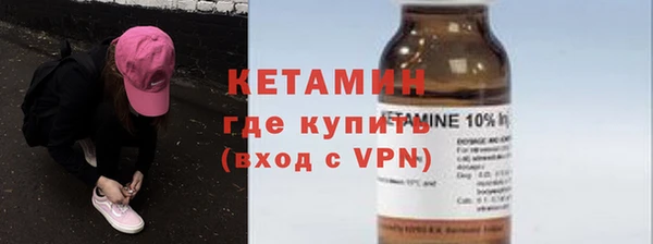 экстази Балахна