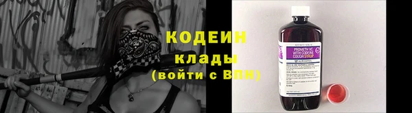 экстази Балахна