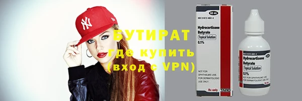 Альфа ПВП Баксан