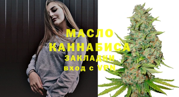 МДМА Армянск