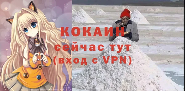Альфа ПВП Баксан