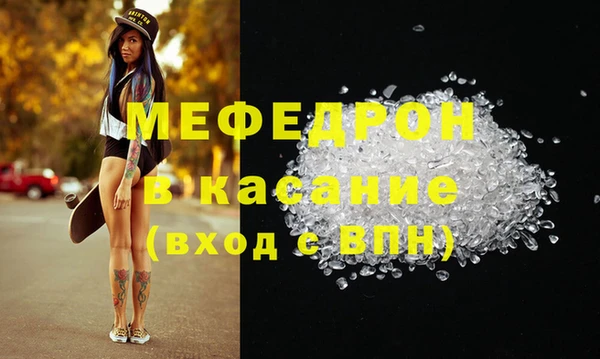 Альфа ПВП Балабаново