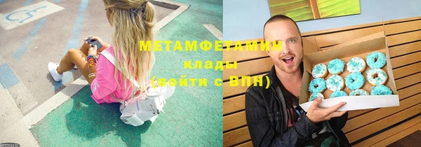 Альфа ПВП Балабаново