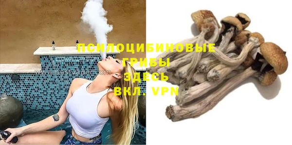 экстази Балахна