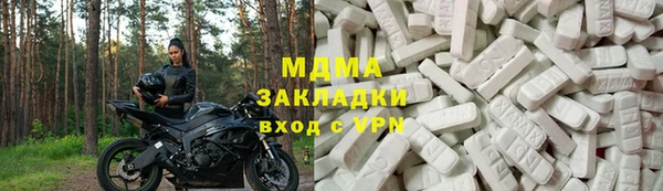 Альфа ПВП Баксан
