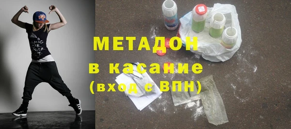 экстази Балахна