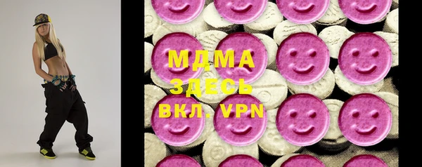 экстази Балахна