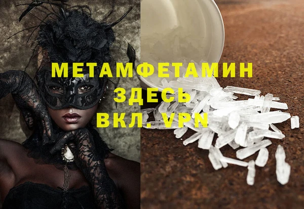 экстази Балахна