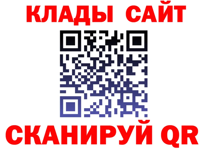 Альфа ПВП Соль сайт darknet МЕГА Ульяновск