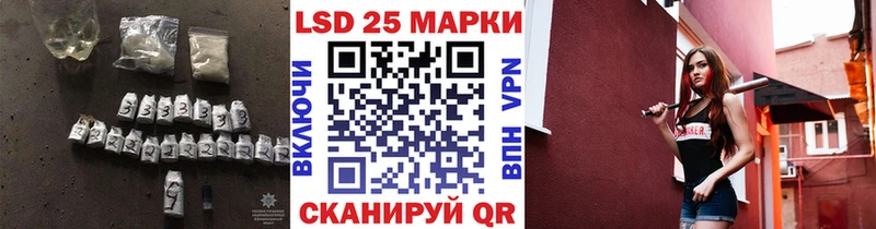 купить закладку  KRAKEN как зайти  LSD-25 экстази кислота  Ульяновск 