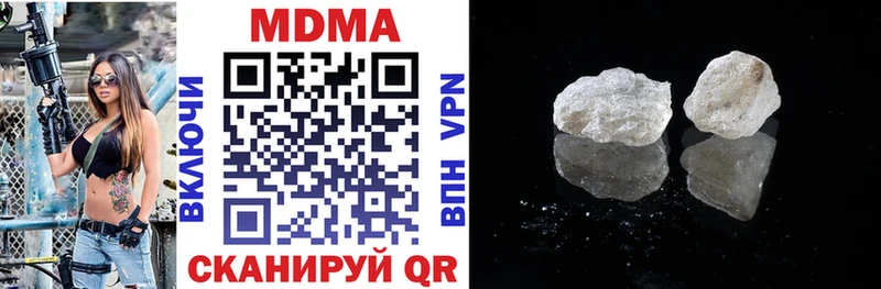 МДМА молли  Ульяновск 