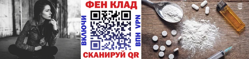 МЕТАМФЕТАМИН винт  Ульяновск 