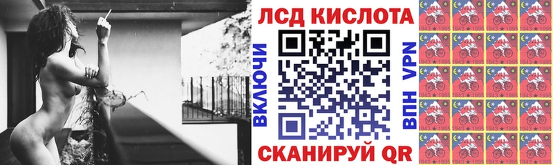 магазин продажи Ульяновск кракен как войти Марки NBOMe 1,5мг