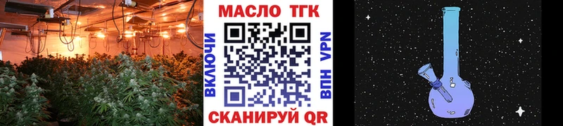 Дистиллят ТГК жижа  hydra tor  Ульяновск 