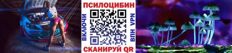 Галлюциногенные грибы Psilocybine cubensis  Ульяновск 