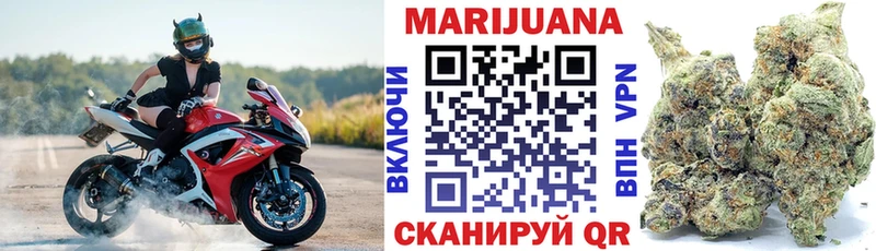 дарнет шоп  Ульяновск  МАРИХУАНА AK-47 